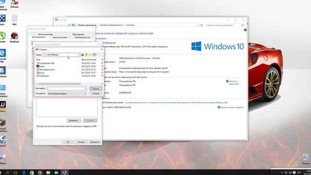 Как включить DEP,любого приложения смотреть онлайн
