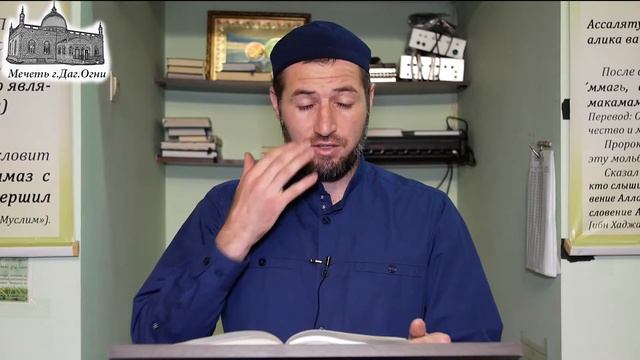 Садака смотреть онлайн