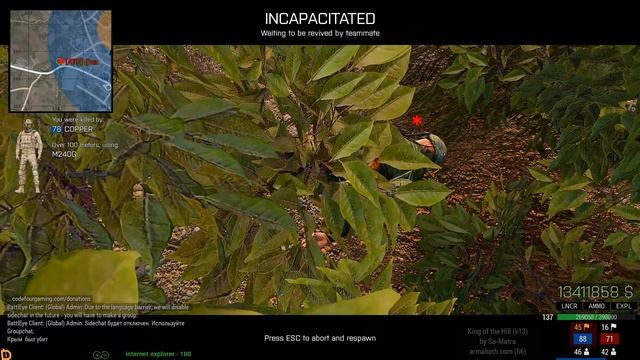 STREAM ARMA 3❤King of the Hill - RHS❤ смотреть онлайн