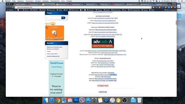 О накрутке лайков и подписчиков в Ютубе
