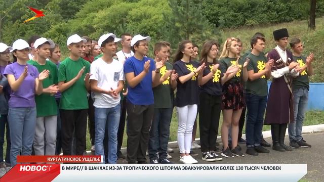 Детскому лагерю «Металлург» - 55 лет смотреть онлайн