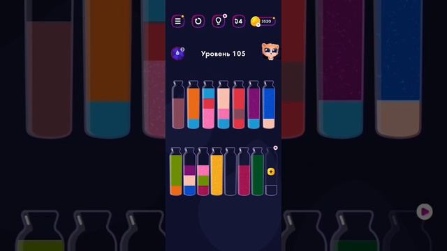 get color level 105 guide/ 105 уровень туториал гет колор смотреть онлайн