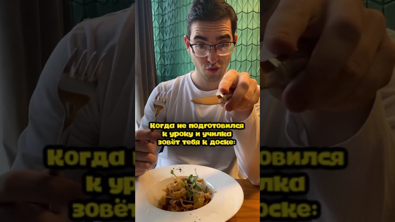 У каждого это было в школе! #shorts #школа #приколы смотреть онлайн