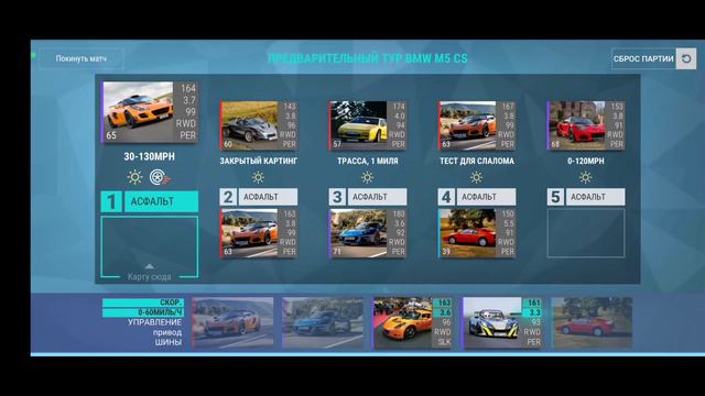 СЛИШКОМ БЫСТРО | Top Drives смотреть онлайн