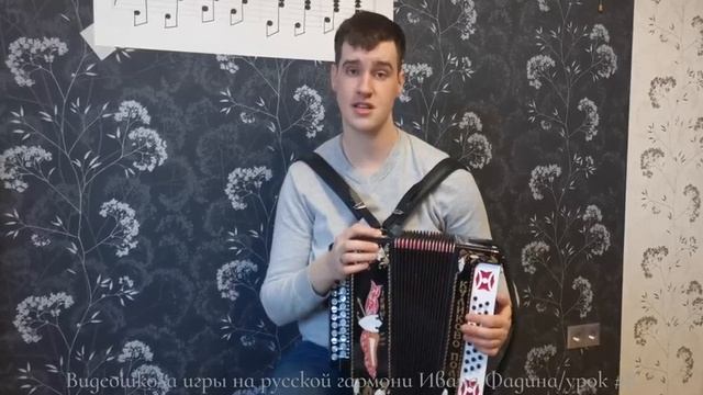 Урок 8 - Частушки и страдания смотреть онлайн