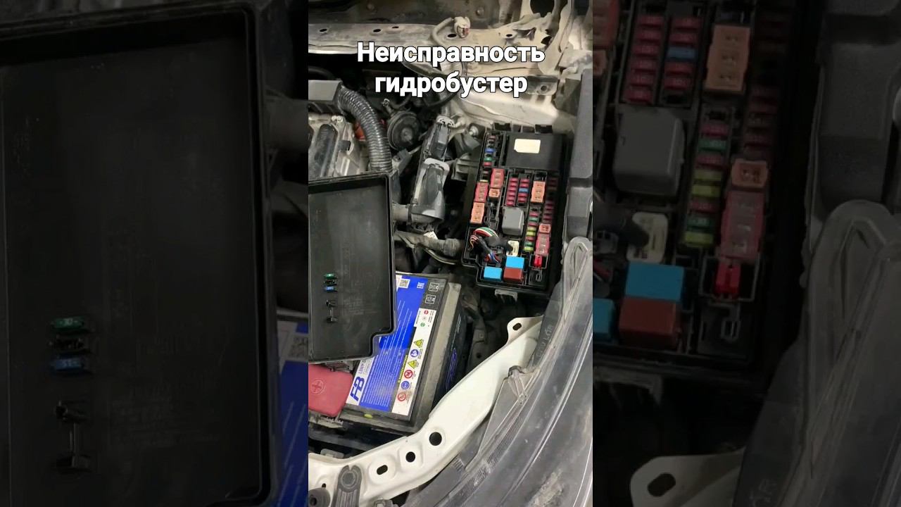 Toyota Corolla Неисправность гидробустера #тойота #приус #lexus смотреть онлайн