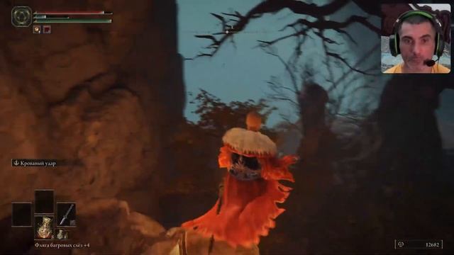 Elden ring -Стрим-5 смотреть онлайн