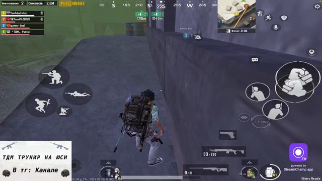 🎈ЛОКАЛКИ, РОЗЫГРЫШИ, РАЗДАЧИ, 🎈👉 МЕТРО РОЯЛЬ СТРИМ👈METRO ROYALE STREAM смотреть онлайн