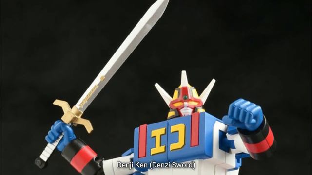 Denshi Sentai Denziman Denji Tiger & Daidenjin Set Of 2 Figures / Evolution Toy