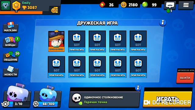 Brawl Stars| Бравл | БС обучение❤Видео для новеньких❤|Как сменить и сделать цветным ник❤|Тренеровка смотреть онлайн
