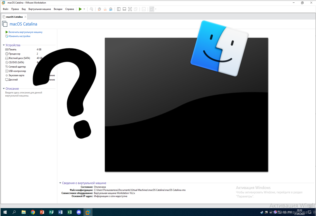 Как установить macOS Catalina на VMware + игра в Roblox