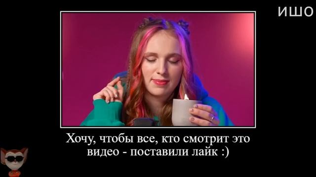 Муд Влад А4 демотиватор (Асмр Челлендж) смотреть онлайн