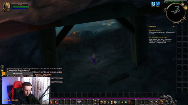 ОФА ПРОКАЧКА ФАЕР МАГА ПЛАМЕГОР смотреть онлайн