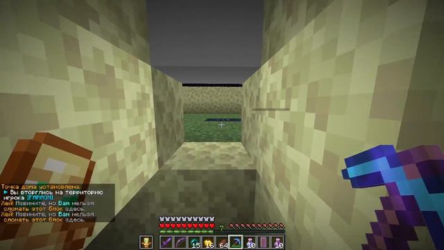 Я подвинул ГРАНИЦУ МИРА, чтобы загриферить базу на сервере в Майнкрафт Анархия смотреть онлайн