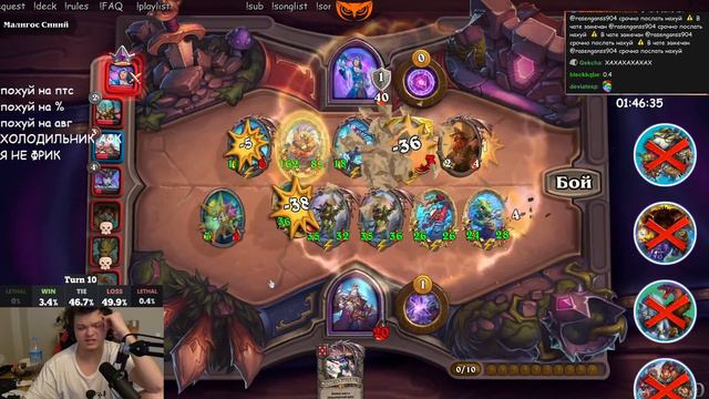 БОГДАН / SilverName Сильвернейм смотреть онлайн