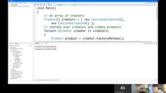 Порождающие паттерны проектирования смотреть онлайн
