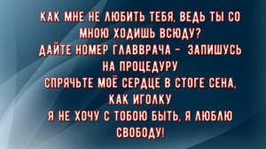 Авантюрист- «Я ЛЮБЛЮ СВОБОДУ» (текст песни)