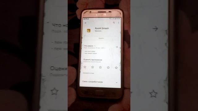 Как Удалить Игру Но Play Маркет телефон Samsung galaxy j5? смотреть онлайн