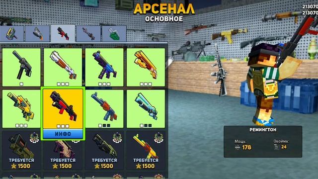 играю в взлом блок Сити варс смотреть онлайн