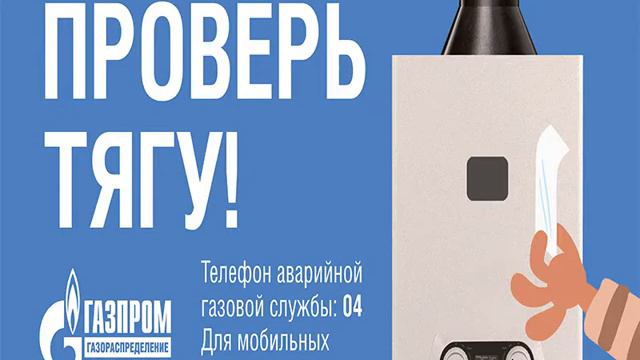 Приложение 5 смотреть онлайн