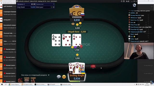 Папич vs Вудуш! Покер. Первая игра! смотреть онлайн