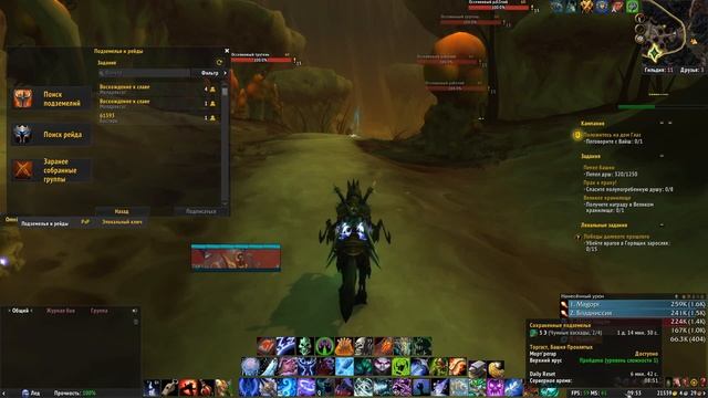 СТАБИЛЬНЫЙ ГОЛДФАРМ WOW SHADOWLANDS 9.0.5||30К ГОЛД В ЧАС||ФАРМ ЖЕТОНА смотреть онлайн