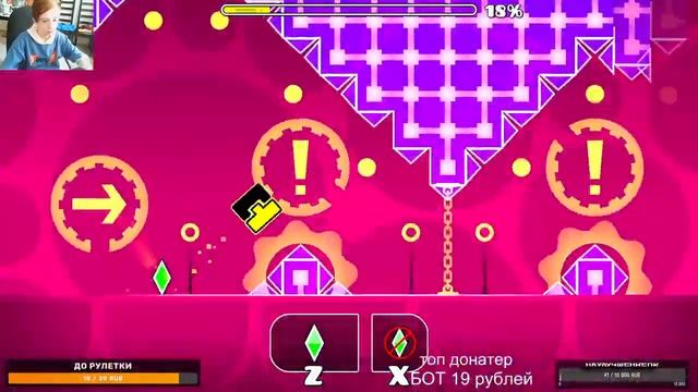 СТРИМ | ИГРАЮ В GEOMETRY DASH | (REQ-ON) смотреть онлайн