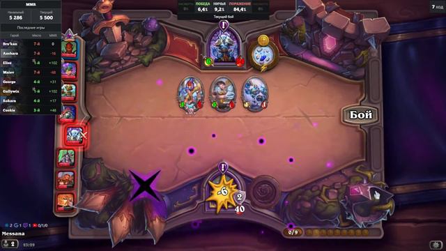 Играем в карты | Готовимся к ОБНОВЛЕНИЮ| HEARTHSTONE стоит ли играть в 2023 | Стрим смотреть онлайн