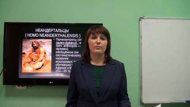 Коротченко И.С. Антропологические концепции смотреть онлайн