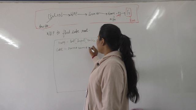Python programming ; How to find cube root смотреть онлайн