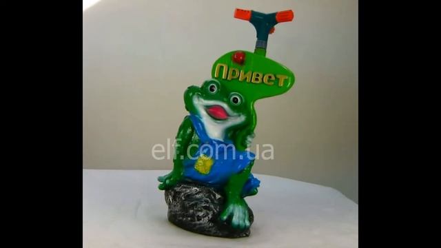 Лягушка - поливалка. Садовые фигуры из стеклопластика купить в Украине смотреть онлайн