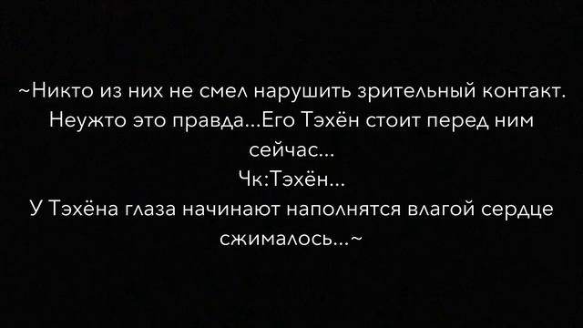 [VKook/ВиГуки] [Фанфик/Воображение] [Омегаверс] [Вишенка] [8 pt] смотреть онлайн