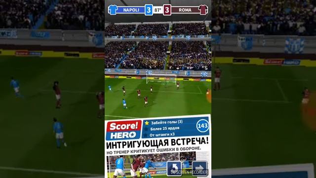 Обзор на игру Score Hero смотреть онлайн
