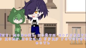 ○||Вару стал ребёнком на 24 часа||○