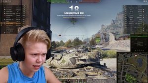 Танк за Боны ! Школьник Выбил Новый Танк в WOT