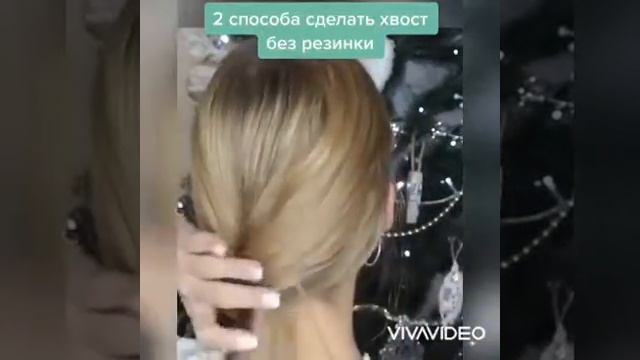 Крутая идея причёски! | Полезна для девушки. смотреть онлайн