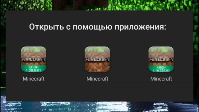 Как Скачать Моды На Майнкрафт ПЕ | Майнкрафт Бедрок смотреть онлайн