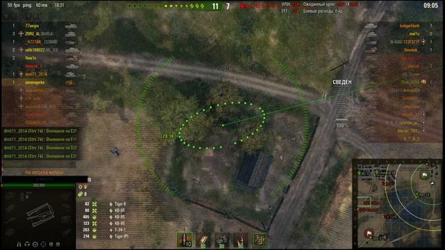 World of Tanks Hummel Крутая арта!!!!! смотрим новые карты!!! JOVE отдыхает смотреть онлайн