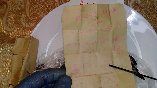 Александр Пичуев ВНИМАНИЕ! #СИХР #КОЛДОВСТВО #ИСЛАМ #WAZIFA #MOHOBBAT #УРАЛ