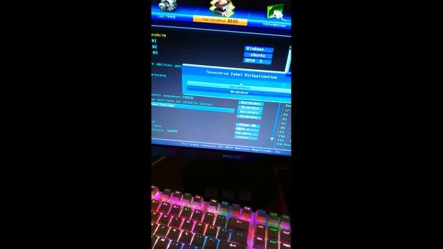 КАК ВКЛЮЧИТЬ ВИРТУАЛИЗАЦИЮ В WINDOWS 10 БЕЗ ВОДЫ смотреть онлайн