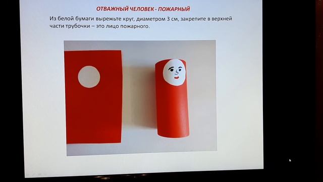 Отважный пожарный смотреть онлайн