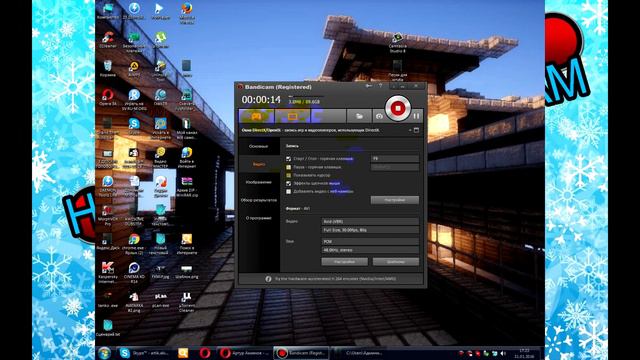 Bandicam не записывает игры?