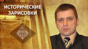 Е.Ю.Спицын и А.П.Синелобов «Из истории русского книгопечатания» Часть II