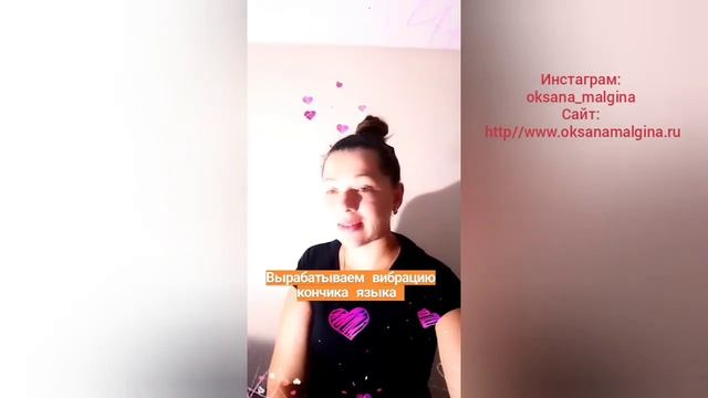 Фрагмент онлайн занятия с ребенком работы логопеда над звуком Р. Как научить ребенка произносить Р. смотреть онлайн