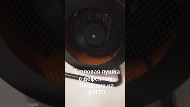 продаётся тепловая пушка PATRIOT PTR 3 S. Ремонт или на запчасти. смотреть онлайн