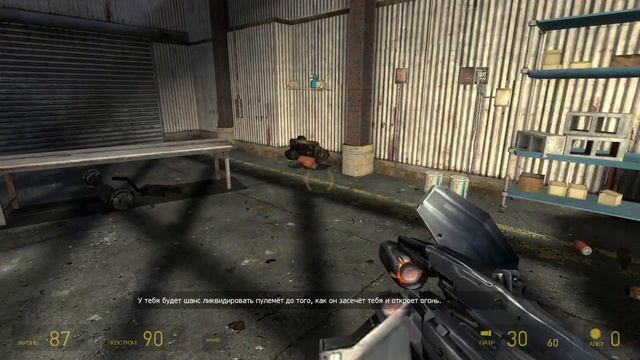 Прохождение Half-Life 2: Episode Two. Часть 3. смотреть онлайн