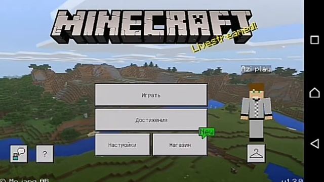 Как войти в Xbox Live в Minecraft 1.2.0 смотреть онлайн