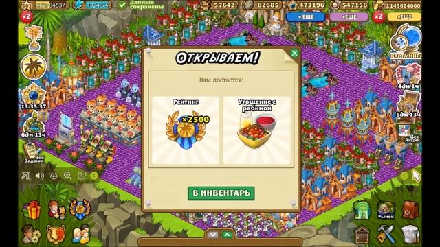 Обзор игры оазис в одноклассниках и контакте Оазис 2018! Новые фермы, новые пер смотреть онлайн