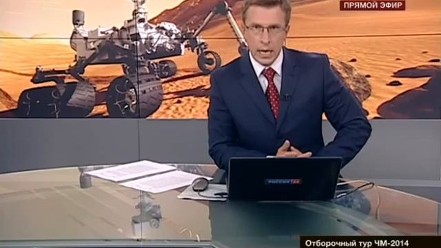 На Марсе найден кусок полиэтилена смотреть онлайн