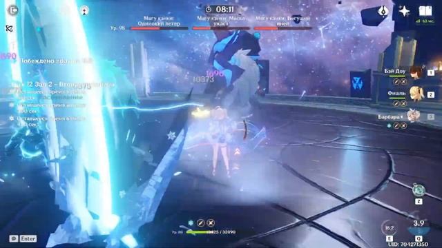 Бездна 2.3, 6 персонажей, только 4 звезды. / Abyss 2.3, 6 characters, only 4 stars. смотреть онлайн